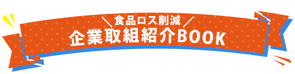 titleリボン