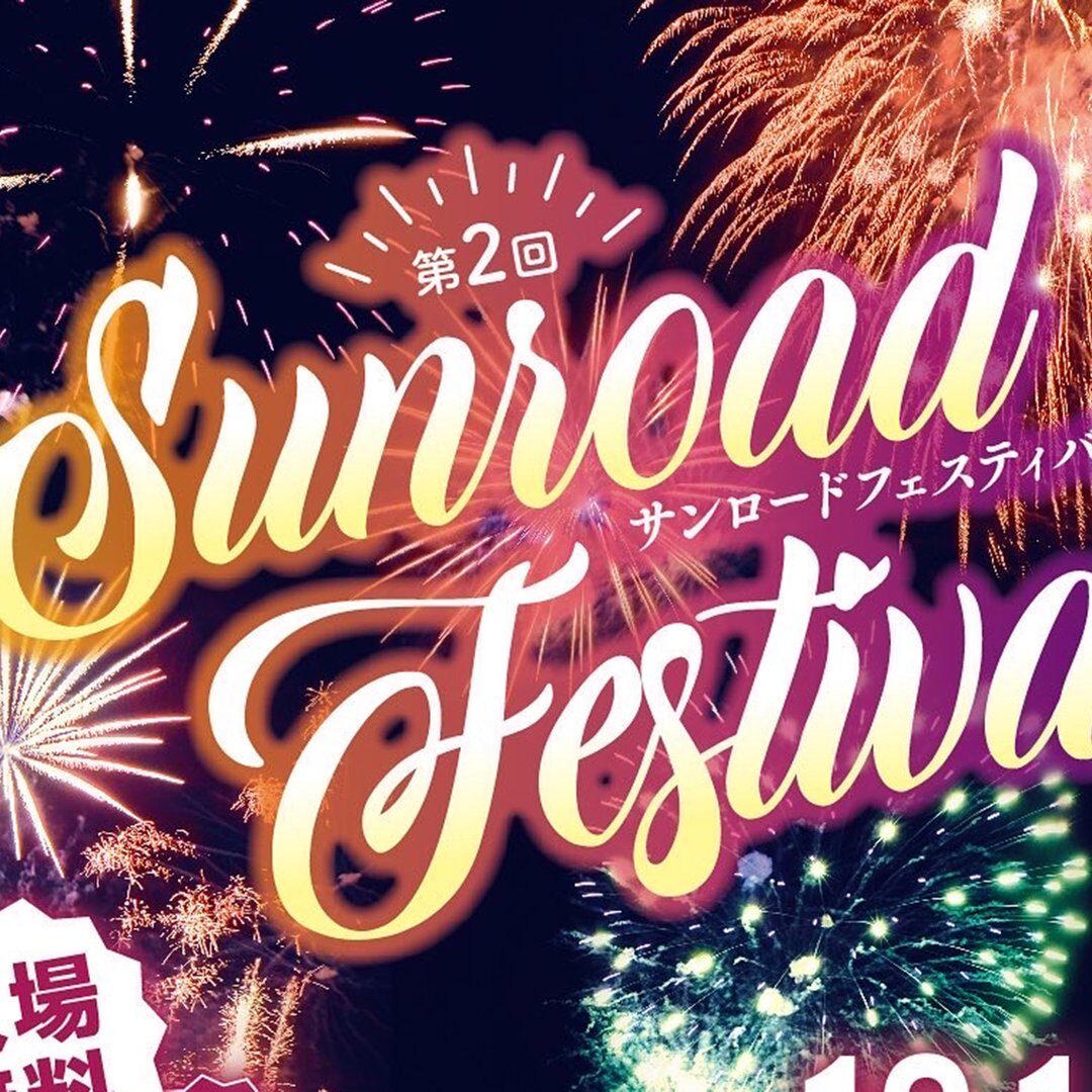 Sunroad Festival